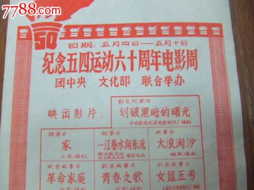 房产证图片真实真实照片